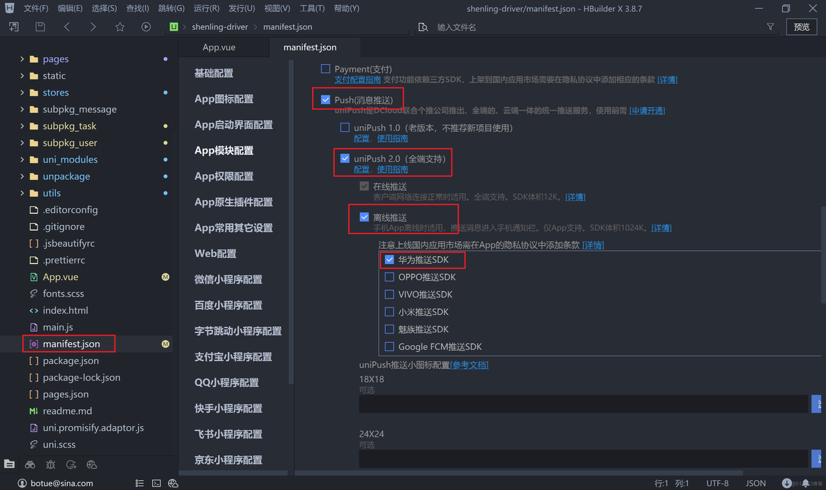 拍照上传 Request failed with status code 413 拍照上传违章车辆_vue_31