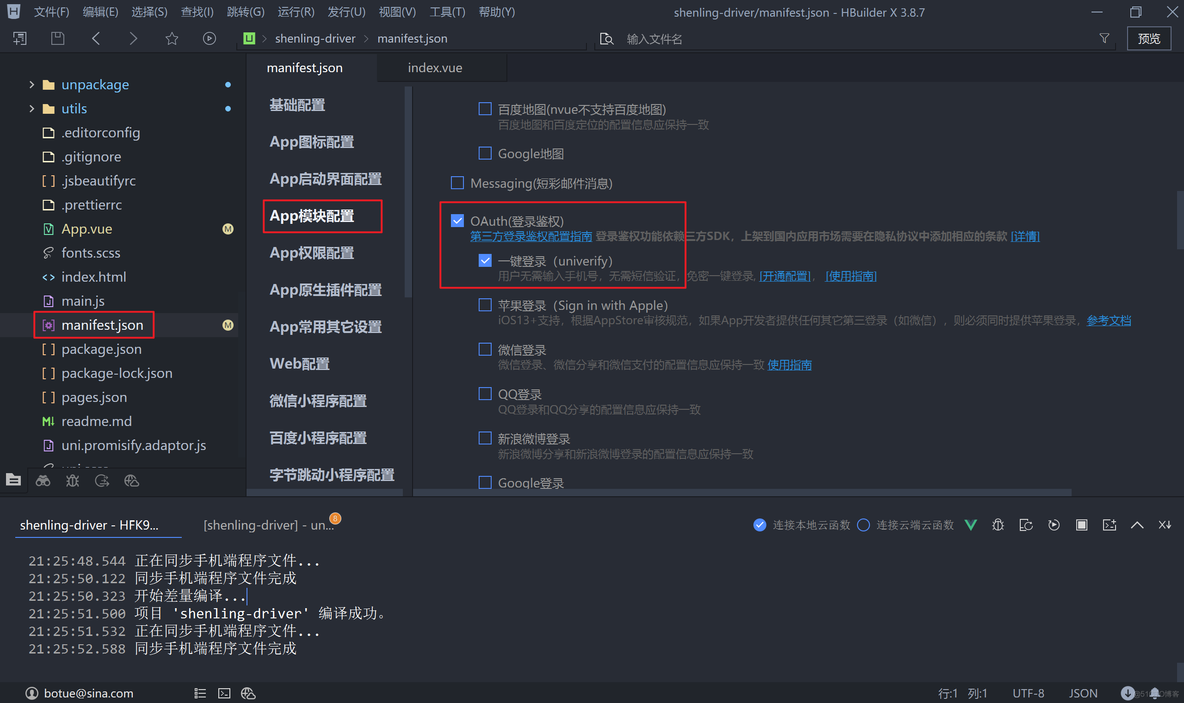 拍照上传 Request failed with status code 413 拍照上传违章车辆_前端框架_33