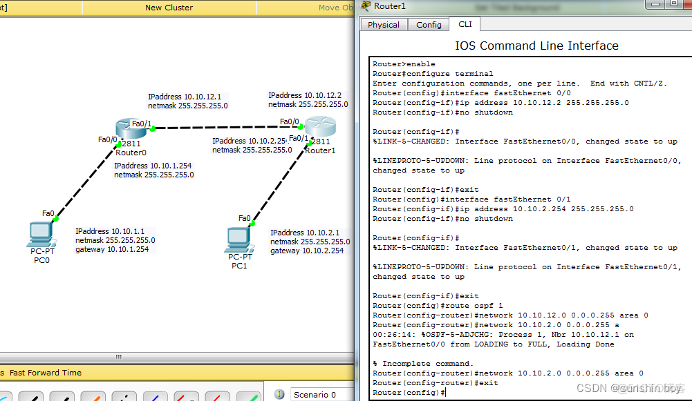 路由器ospf怎么打开 路由器ospf配置命令_路由器ospf怎么打开_06