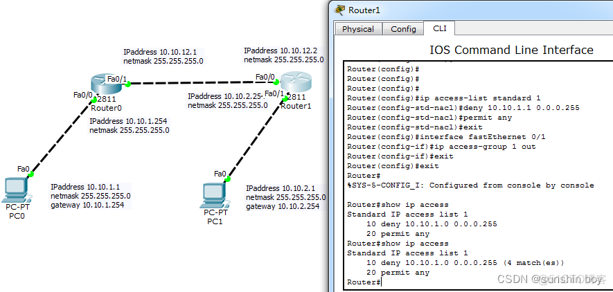 路由器ospf怎么打开 路由器ospf配置命令_OSPF_10