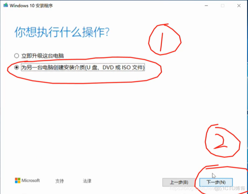 win10怎么查看修改bios参数 win10如何看bios版本_系统盘_05