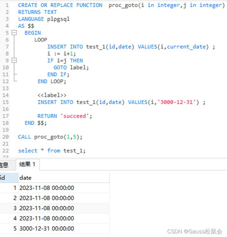 mysql语法和高斯数据库语法区别 gaussdb sql语法_gaussdb