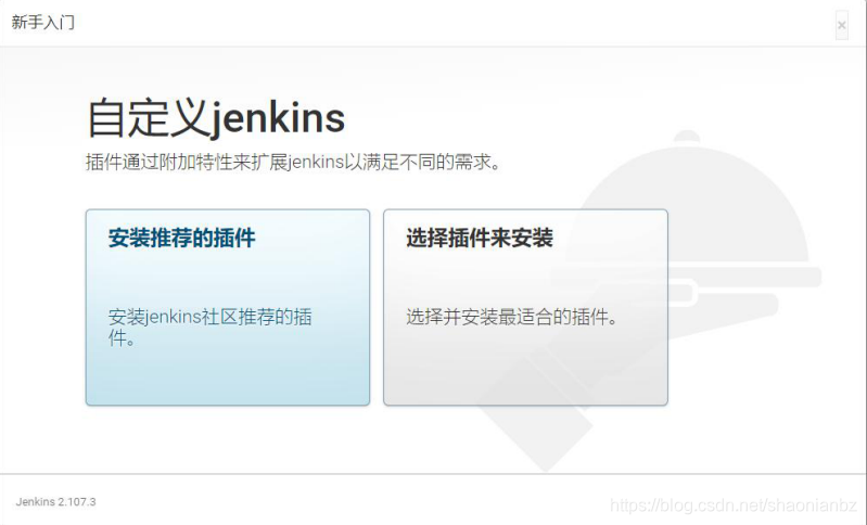 jenkins搭建选择哪个版本 jenkins原理和搭建_Jenkins学习_07