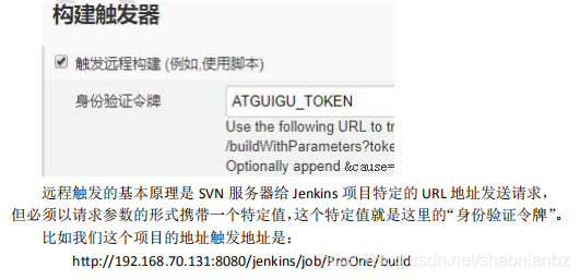 jenkins搭建选择哪个版本 jenkins原理和搭建_Jenkins_34