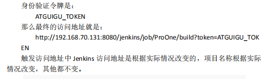 jenkins搭建选择哪个版本 jenkins原理和搭建_jenkins搭建选择哪个版本_35