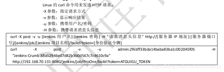 jenkins搭建选择哪个版本 jenkins原理和搭建_jenkins搭建选择哪个版本_39