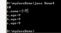 java成员方法存储在哪里 java的成员方法是什么_java_04