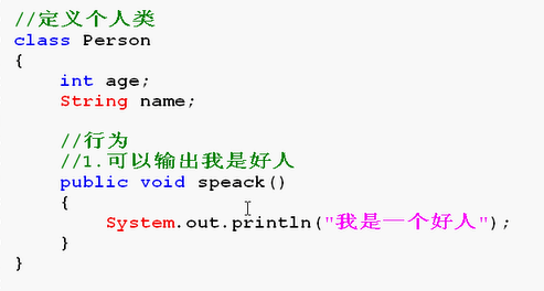 java成员方法存储在哪里 java的成员方法是什么_c/c++_08