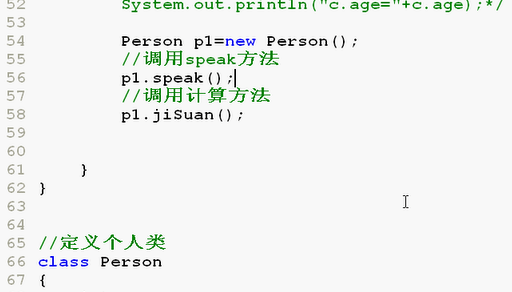 java成员方法存储在哪里 java的成员方法是什么_c/c++_14