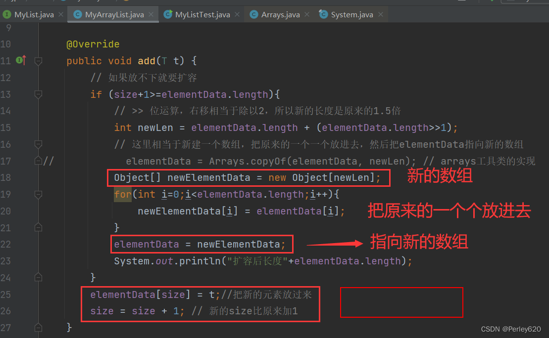 java list清除释放内存 java list删除数据_System_04