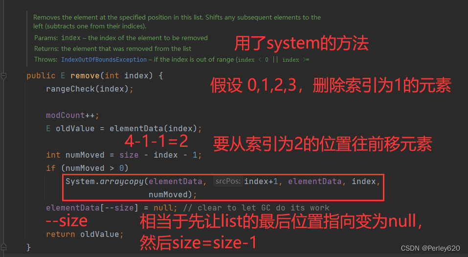 java list清除释放内存 java list删除数据_System_05