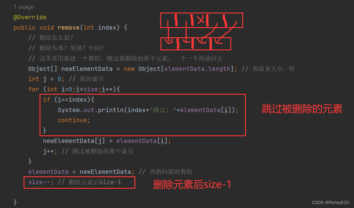 java list清除释放内存 java list删除数据_java_06