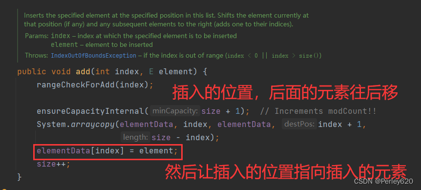 java list清除释放内存 java list删除数据_开发语言_08