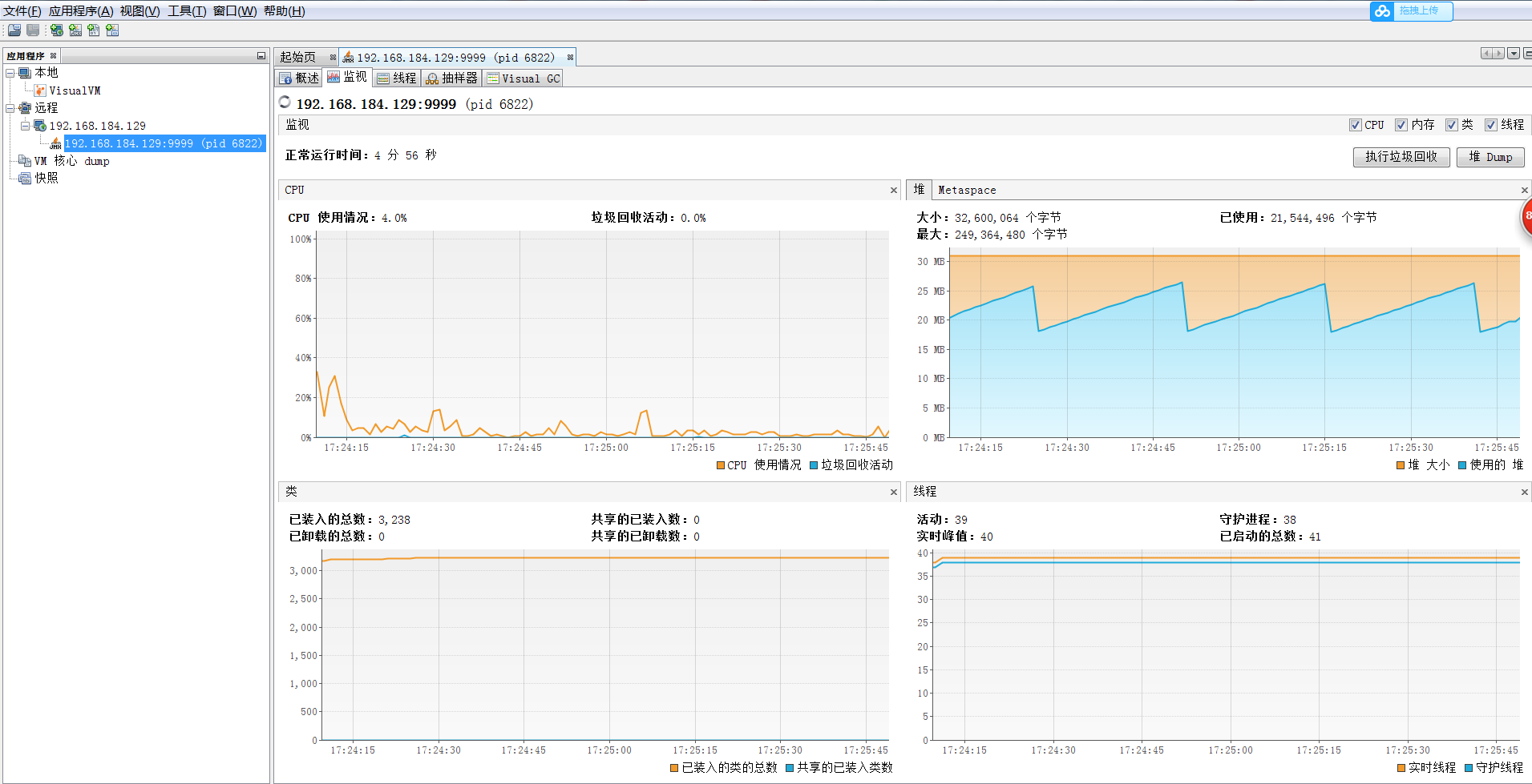 jar自带内存监控 java 内存监控_jar自带内存监控_05