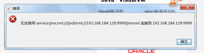 jar自带内存监控 java 内存监控_jar自带内存监控_06