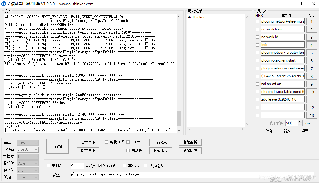 esp32 spiffs搭建ftp服务 esp32 vfs_esp32 spiffs搭建ftp服务_07