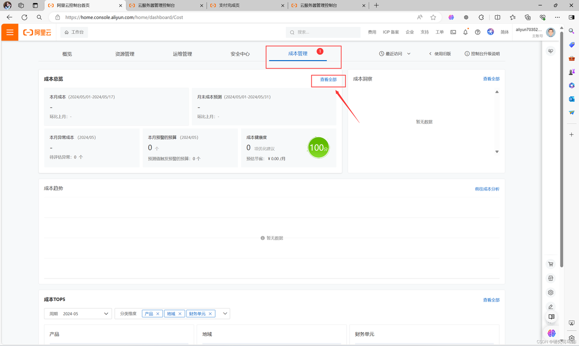 docker部署be在别的服务器 服务器上部署docker_nginx_10