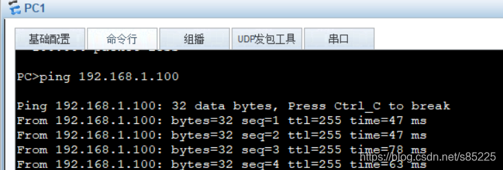 允许一个IP连通另一个vlan IP 允许多个vlan通过_HCIE_21