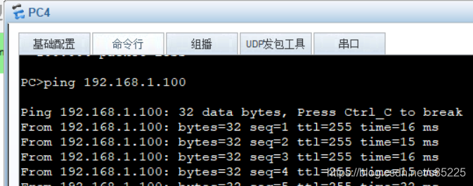 允许一个IP连通另一个vlan IP 允许多个vlan通过_VLAN_22