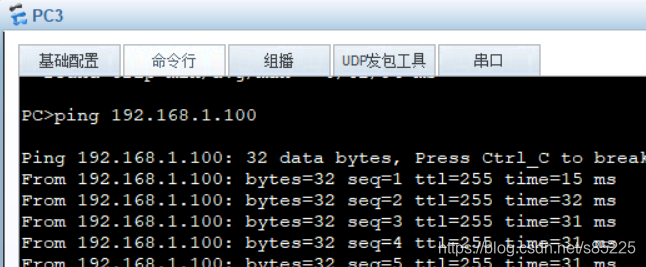 允许一个IP连通另一个vlan IP 允许多个vlan通过_HCIE_23