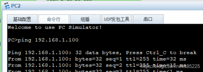 允许一个IP连通另一个vlan IP 允许多个vlan通过_允许一个IP连通另一个vlan IP_24