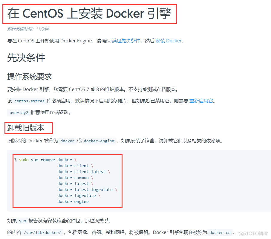 传统系统部署上线对比容器部署系统上线 容器化部署和传统部署_Docker_07