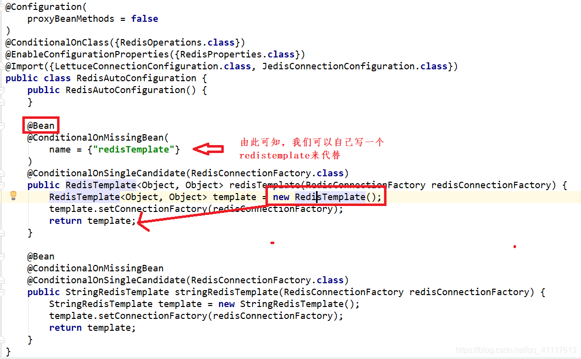 redis 的decrement方法 redis的increment_redis 的decrement方法_12