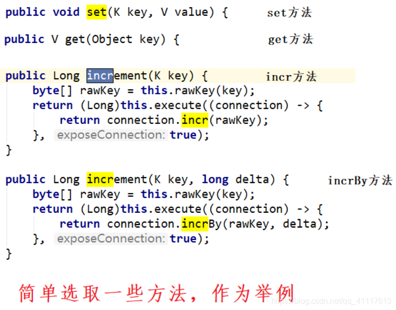 redis 的decrement方法 redis的increment_redis_14