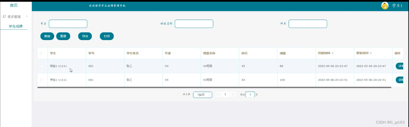 python中学生姓名数学成绩和英语成绩的DataFrame数学成绩高于90中英语成绩高于9 python学生成绩列表_java_16