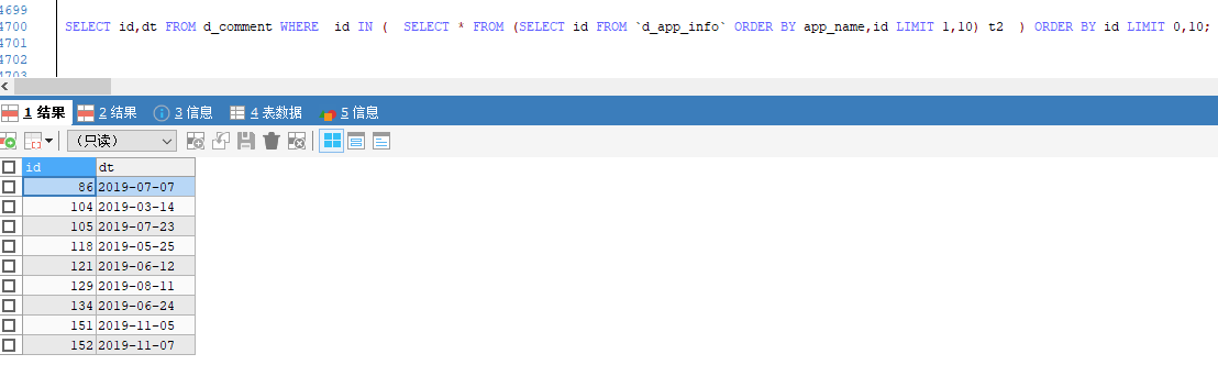 mysql自带的分页 mysql分页的几种方式_mysql自带的分页_03