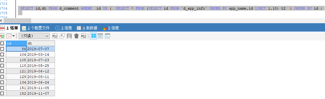 mysql自带的分页 mysql分页的几种方式_SQL_04