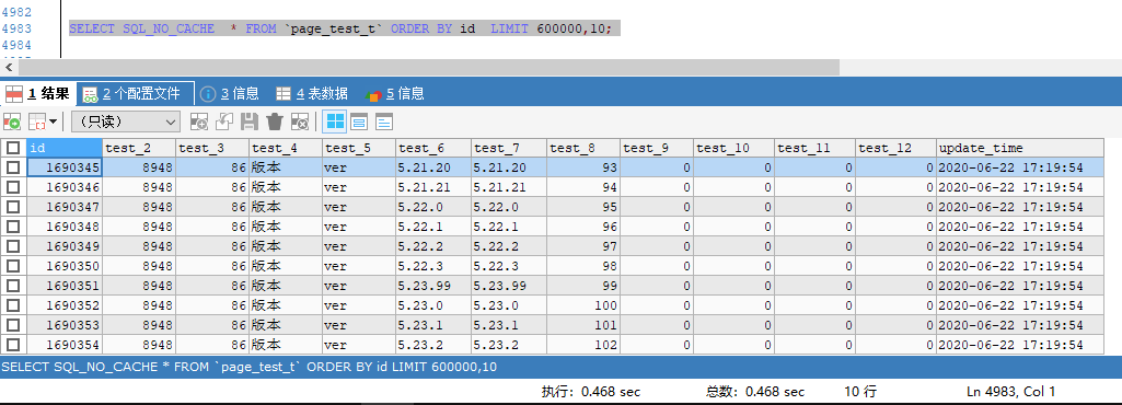 mysql自带的分页 mysql分页的几种方式_SQL_08