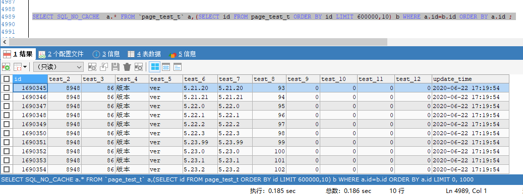 mysql自带的分页 mysql分页的几种方式_分页_09