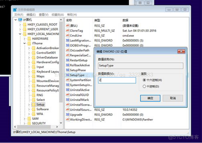 windows11关闭docker Windows11关闭PIN和密码登录_命令提示符_06