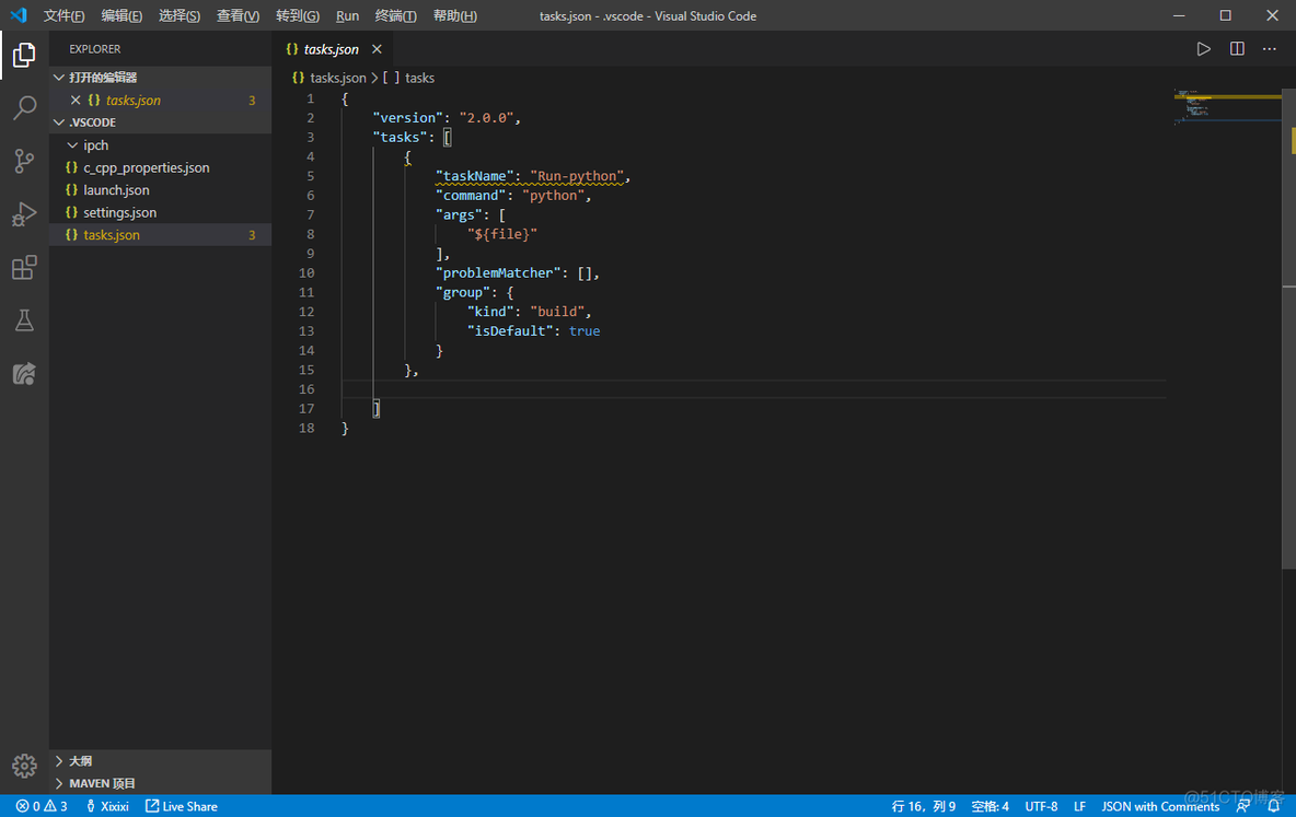 user system vscode 区别 vscode的stable和insider什么区别_工作区_03