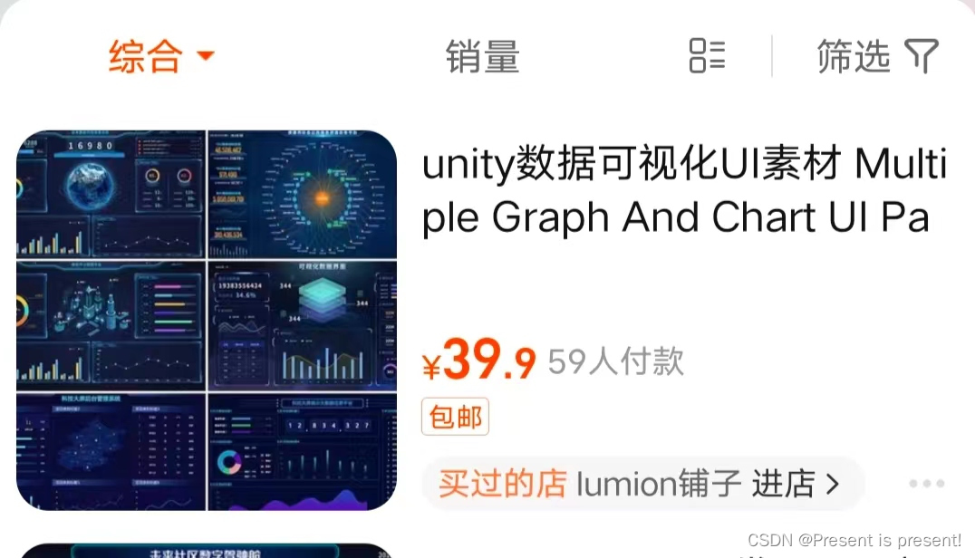 unity调用ThingJS开发数字孪生 unity 数字孪生_QT_03