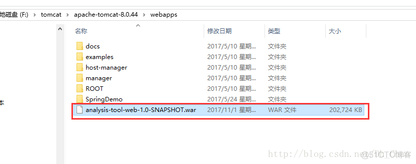 maven 直接打包成docker maven怎么打包成war包_配置文件_07