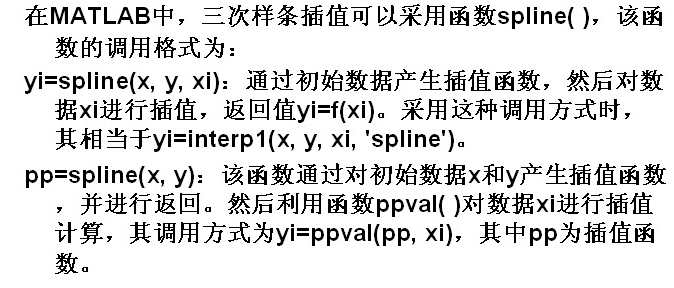 matlab数据分析教程答案由伟 matlab数据分析方法pdf_matlab数据分析教程答案由伟_11