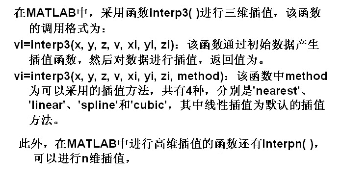 matlab数据分析教程答案由伟 matlab数据分析方法pdf_matlab_12