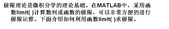 matlab数据分析教程答案由伟 matlab数据分析方法pdf_插值_13