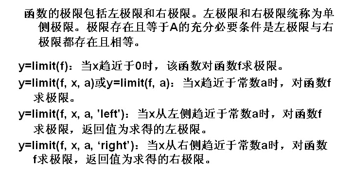 matlab数据分析教程答案由伟 matlab数据分析方法pdf_插值_14