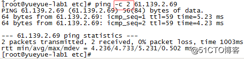 linux看网卡 vlan linux看网卡配置文件_linux看网卡 vlan_14