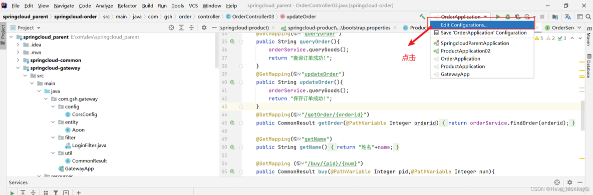 skywalking结合ES链路追踪详细步骤 全链路追踪skywalking_spring boot_06