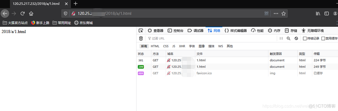 nginx配置 alias 没有重定向 nginx的重定向_html_04