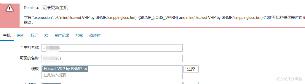 zabbix“专家坐诊”第243期问答_zabbix_09