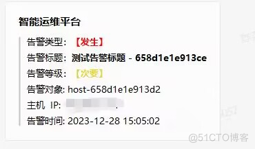 zabbix“专家坐诊”第243期问答_服务器_08