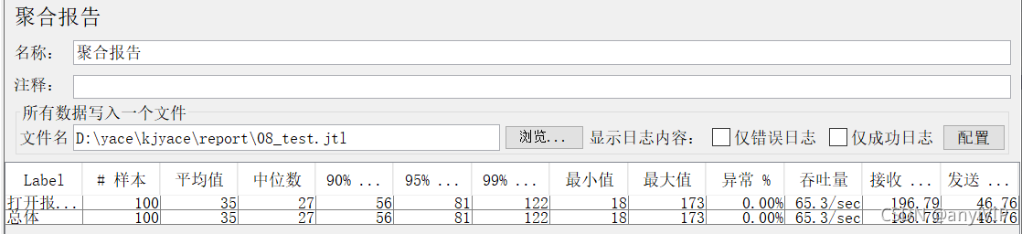 jestclient 查询 j-test网站_测试计划_06