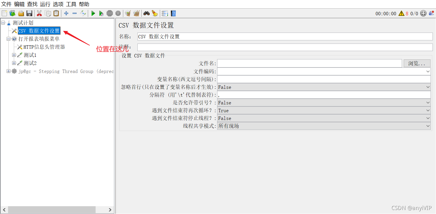 jestclient 查询 j-test网站_数据_08