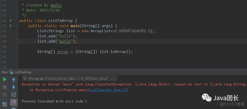 java 遇到的问题 java开发中遇到的问题_java 遇到的问题_08