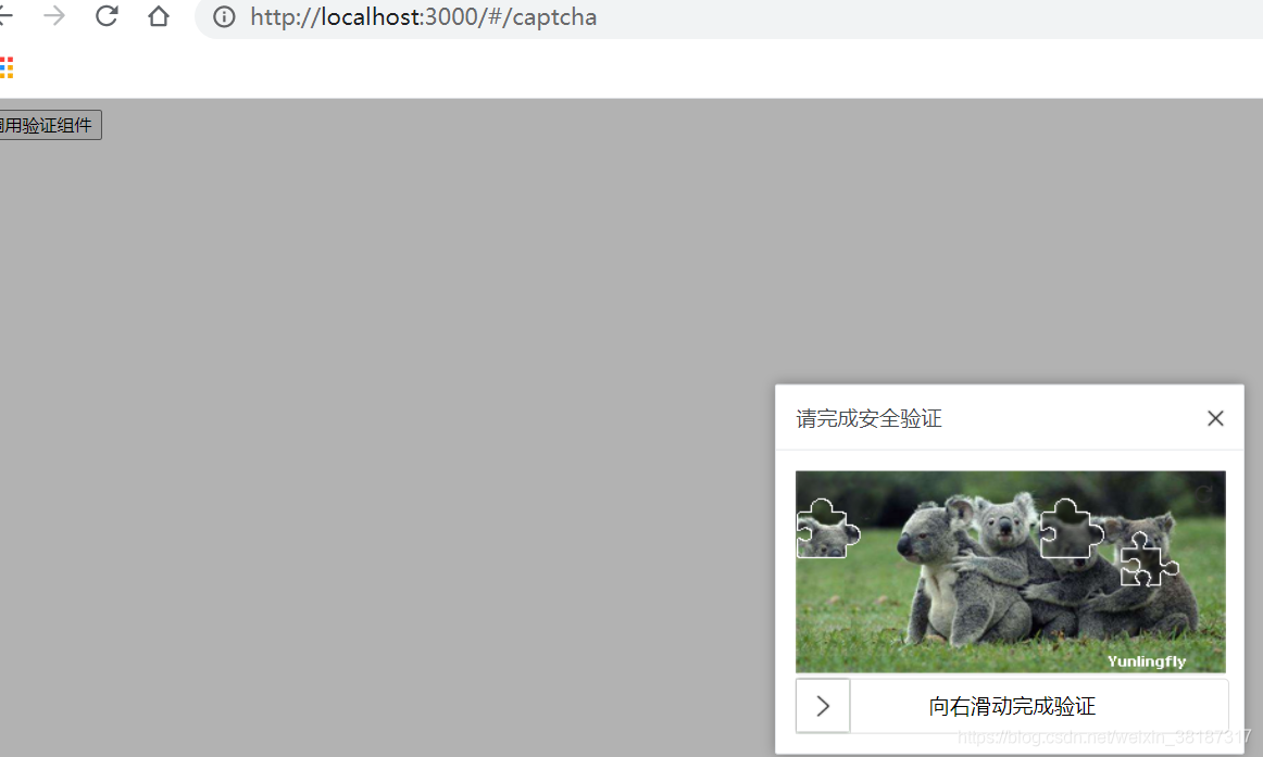 java滑块验证码 计算缺口图的位置 uipath滑块验证码_anji-captcha_02